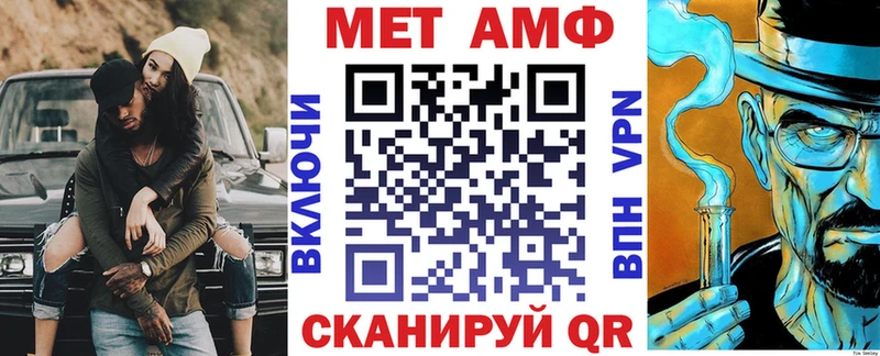 Amphetamine 98%  Невинномысск 