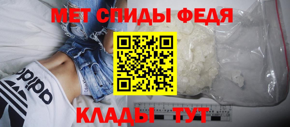 Amphetamine Розовый Невинномысск