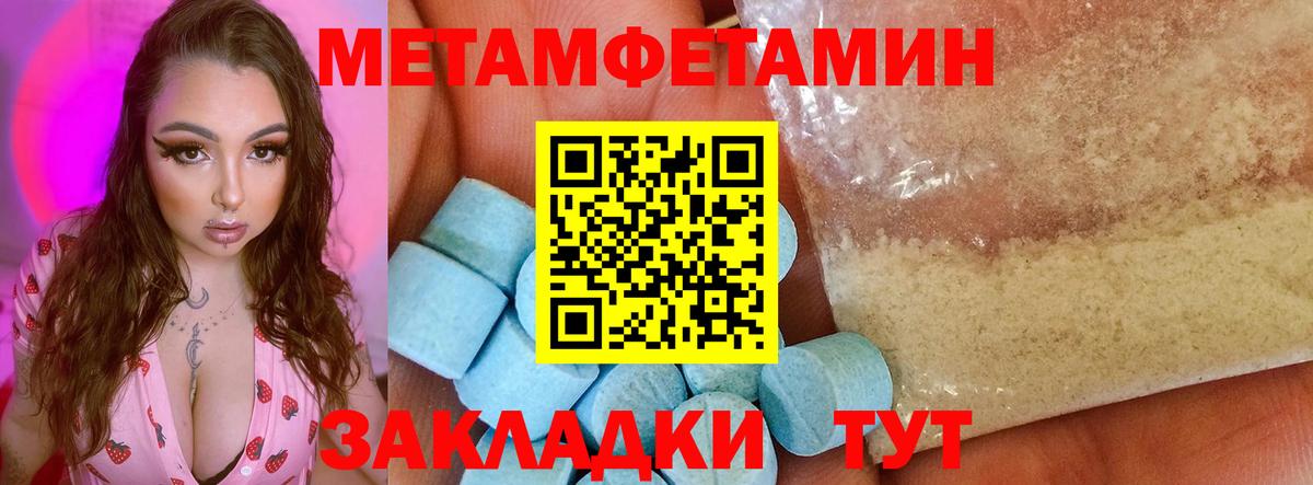 Амфетамин  АМФЕТАМИН 98%  Вход с VPN  Невинномысск 