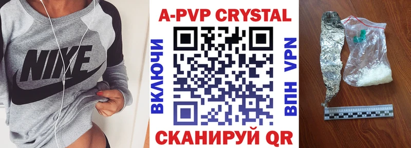 А ПВП мука  Невинномысск 