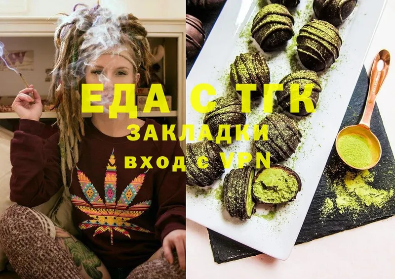 Cannafood конопля  Невинномысск 