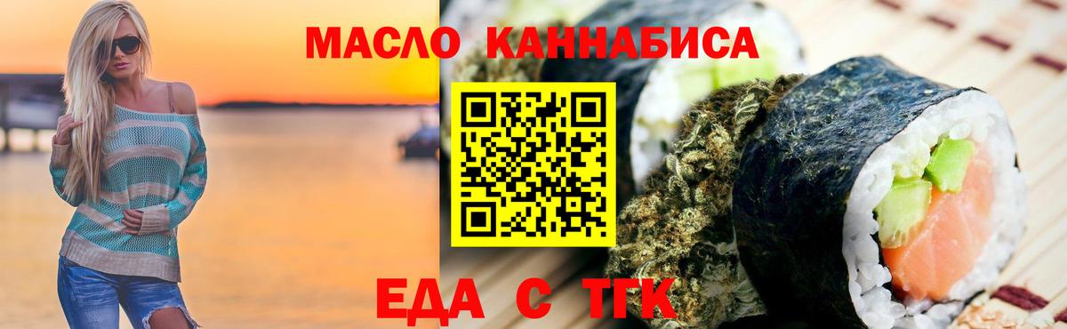Canna-Cookies марихуана  Вход с VPN  Невинномысск 