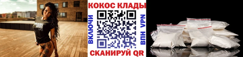 КОКАИН 97%  Невинномысск 