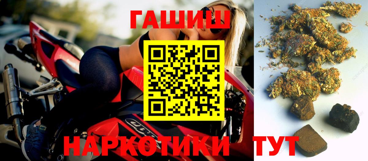 ГАШ гарик Невинномысск