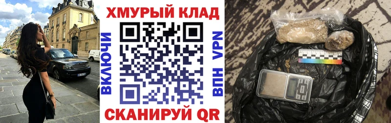 купить наркотик  Невинномысск  ГЕРОИН VHQ 
