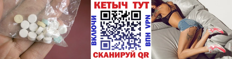 кракен ТОР Невинномысск КЕТАМИН ketamine