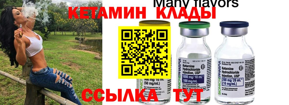 Мефедрон кристаллы  ГАШИШ  МДМА  Вход с VPN  Вейп ТГК  Невинномысск  Конопля  Экстази  КОКАИН 