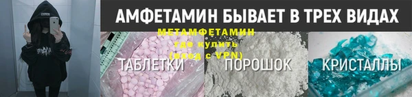 дмт Тавда