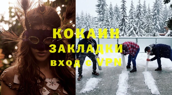 кокаин колумбия Сясьстрой