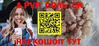 круглые Балаково