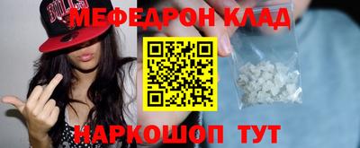 СК Ликино-Дулёво
