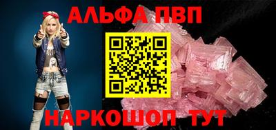 круглые Балаково