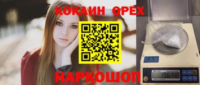 круглые Балаково