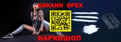 MDMA Premium VHQ Ливны