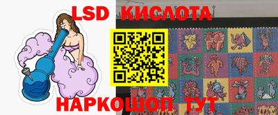 PSILOCYBIN Балахна