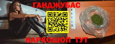 MDMA Premium VHQ Ливны