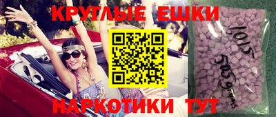 MDMA Premium VHQ Ливны