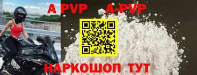 круглые Балаково