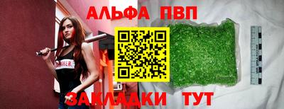 a pvp Балашиха