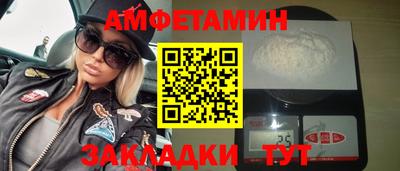 PSILOCYBIN Балахна