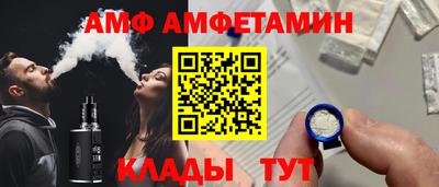 круглые Балаково