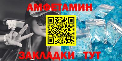 круглые Балаково