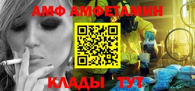 PSILOCYBIN Балахна