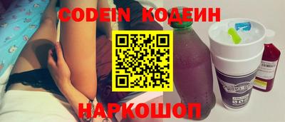 PSILOCYBIN Балахна