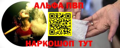 a pvp Балашиха