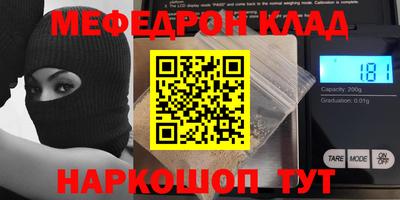 MDMA Premium VHQ Ливны