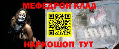 СК Ликино-Дулёво