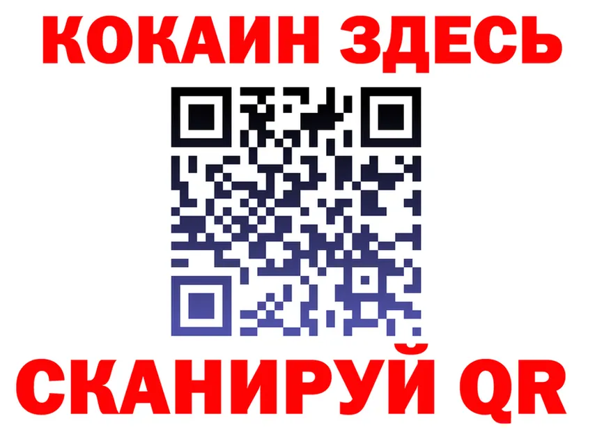 ГАШ убойный зеркало мориарти OMG Невинномысск