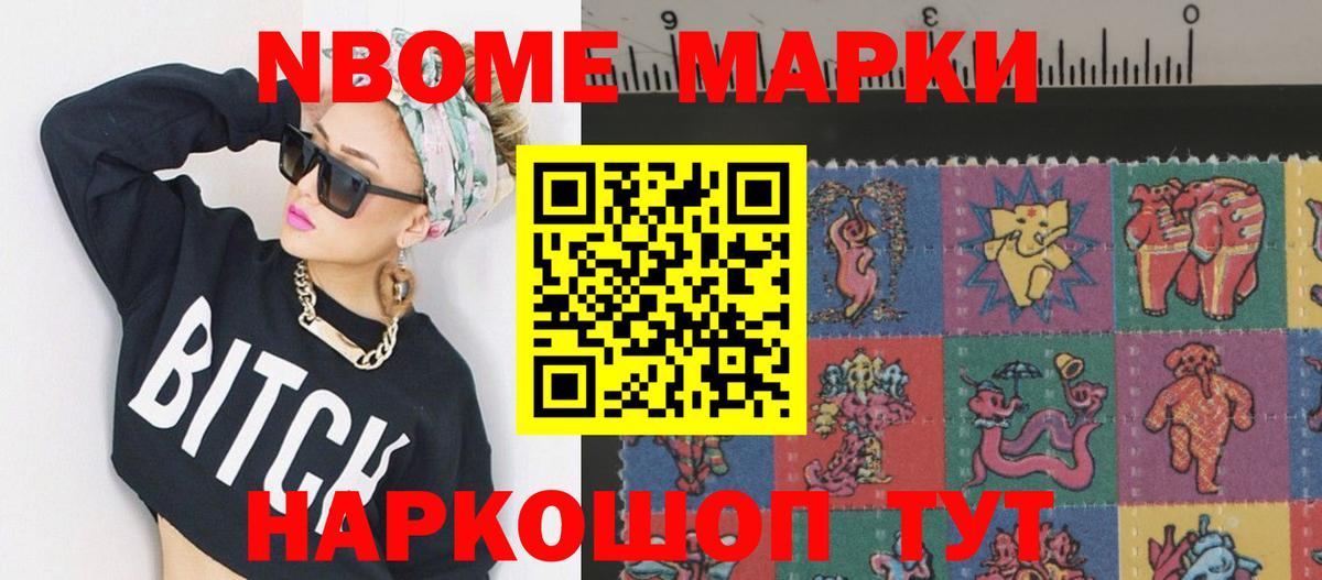 LSD-25 экстази кислота Невинномысск