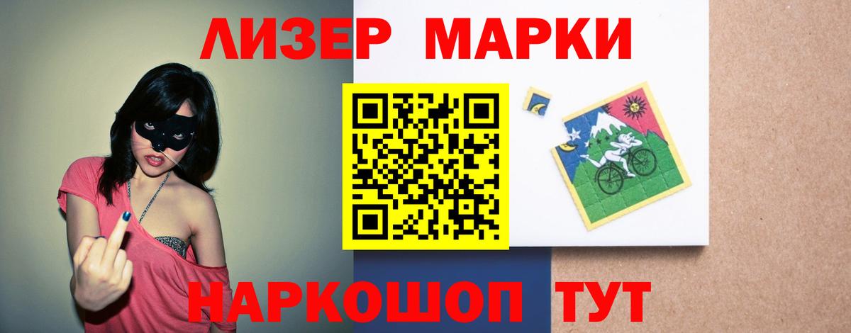 Лсд 25 экстази  LSD-25 экстази кислота  Вход с VPN  Невинномысск 