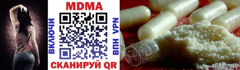 дарнет шоп  Невинномысск  MDMA crystal 