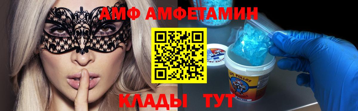 МЕТАМФЕТАМИН мет  МЕТАМФЕТАМИН мет  Невинномысск 