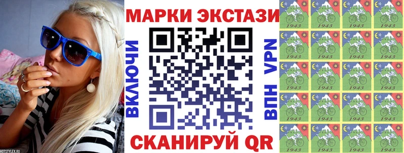 ОМГ ОМГ онион  Невинномысск  Наркотические марки 1,8мг  как найти наркотики 
