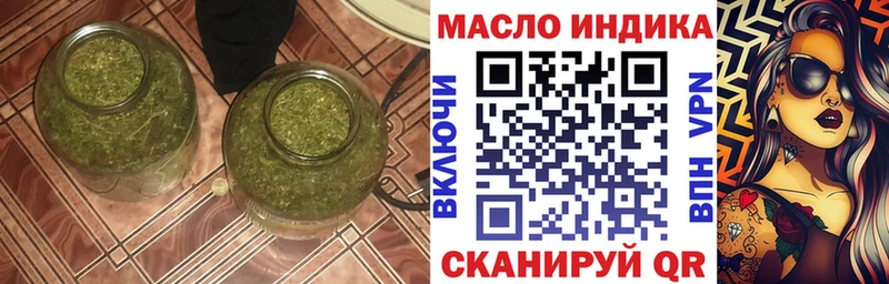 ТГК концентрат  магазин  наркотиков  Невинномысск 