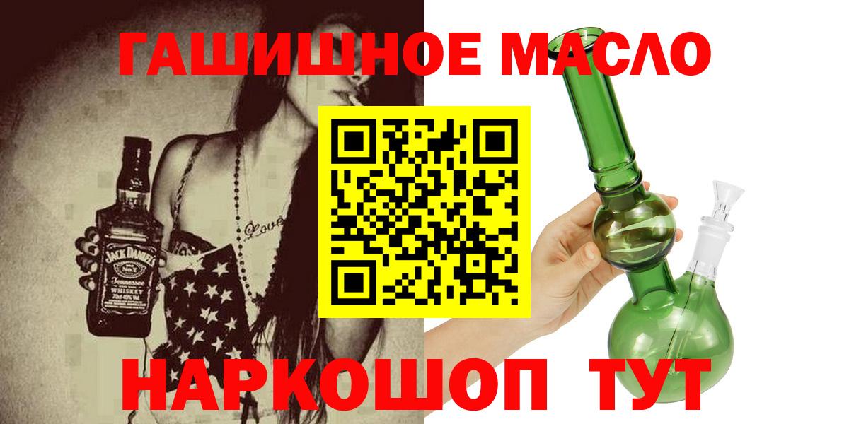 ТГК Wax  Вход с VPN  купить   Дистиллят ТГК вейп  Невинномысск 