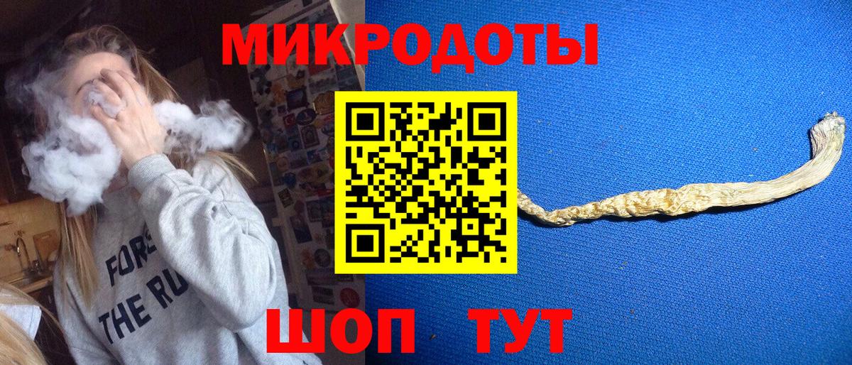 Галлюциногенные грибы GOLDEN TEACHER  Псилоцибиновые грибы мухоморы  Невинномысск 