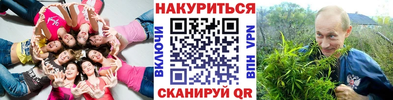 Бошки марихуана тримм  Невинномысск 