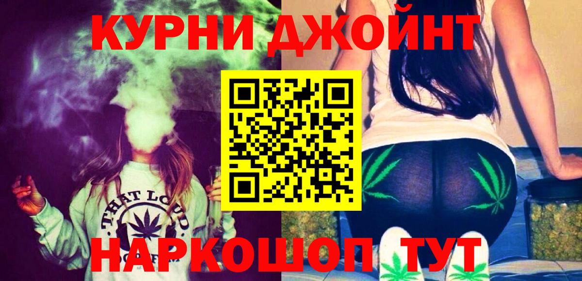Codein Невинномысск